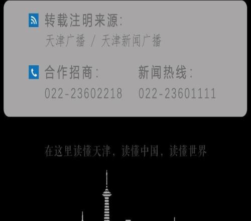 剛剛北京國(guó)安：人在做，天在看！