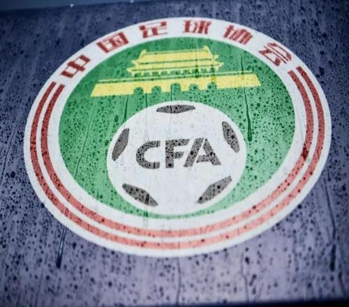 重罰！73人終身禁足，13支俱樂部危了