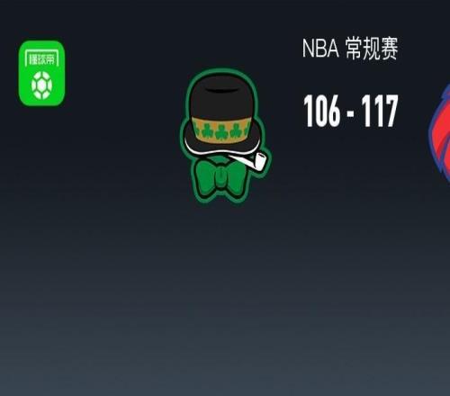 NBA戰(zhàn)報：老鷹117106凱爾特人取NBA4連勝，杰倫布朗21分