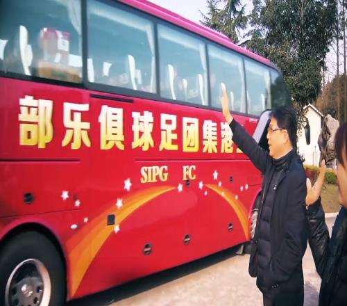 被扣5分！海港球迷：我們清清白白，四個(gè)中超冠軍干干凈凈