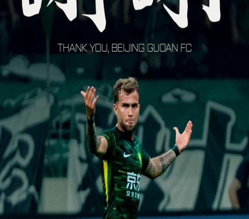 自由身轉(zhuǎn)投沙特聯(lián)賽，古加社媒告別+致謝國(guó)安