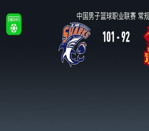 CBA戰報：上海10192深圳，賀希寧空砍43分