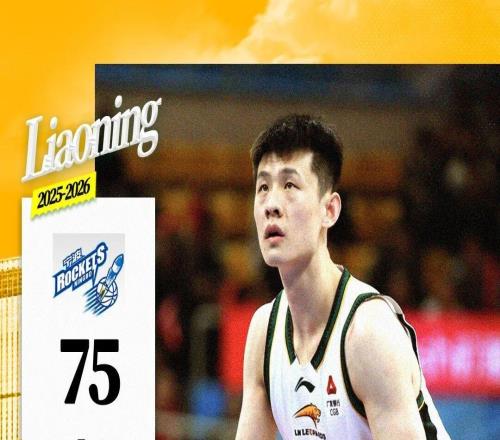 辽宁本钢客场62：75不敌宁波町渥