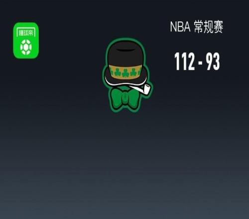 NBA戰(zhàn)報(bào)：凱爾特人11293國(guó)王，普里查德29+2+8