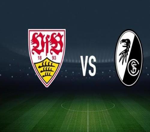 斯圖加特vs弗賴堡：努貝爾、昂達(dá)夫首發(fā)，金特爾、馬克西米利安埃格施泰因出戰(zhàn)