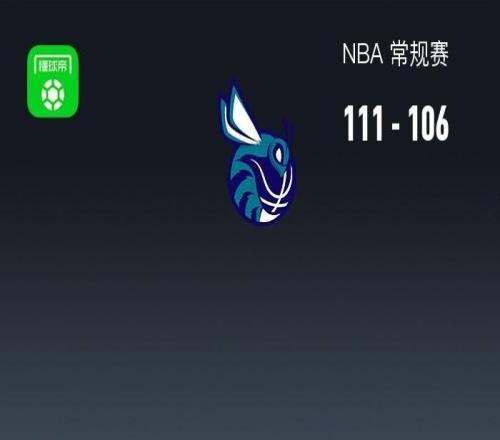 NBA戰(zhàn)報：黃蜂111106馬刺取NBA6連勝，布蘭登米勒26+8+2