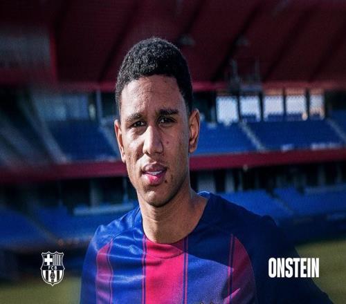 官方：巴薩簽下18歲荷蘭中衛(wèi)昂斯坦，簽約兩年半