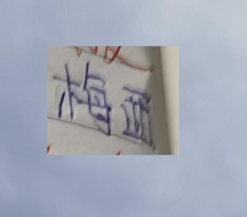 北京國(guó)安大魚上岸！來自德甲中后衛(wèi)熱身賽梅西魅力依然不減