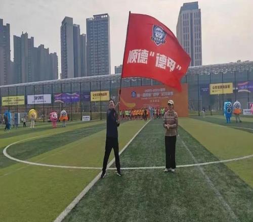 當(dāng)?shù)录子鲆婍樀隆暗录住盕TCUP倒計時2天