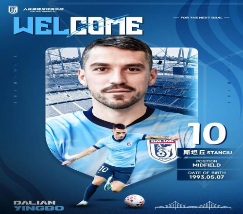 中超轉(zhuǎn)會：二年級生官宣32歲外援加盟，U23國腳加盟深圳新鵬城