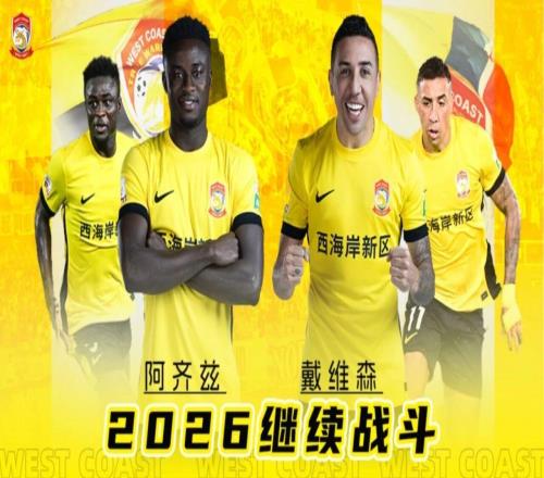 中超轉(zhuǎn)會(huì)動(dòng)態(tài)：上賽季第9官宣2名外援留隊(duì)，37歲隊(duì)長離隊(duì)