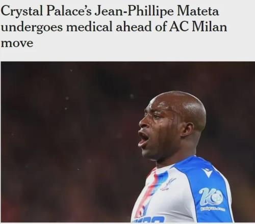 尤文簽曼城新星達(dá)協(xié)議！米蘭簽拜仁新星達(dá)協(xié)議！英超雙雄搶購雅凱