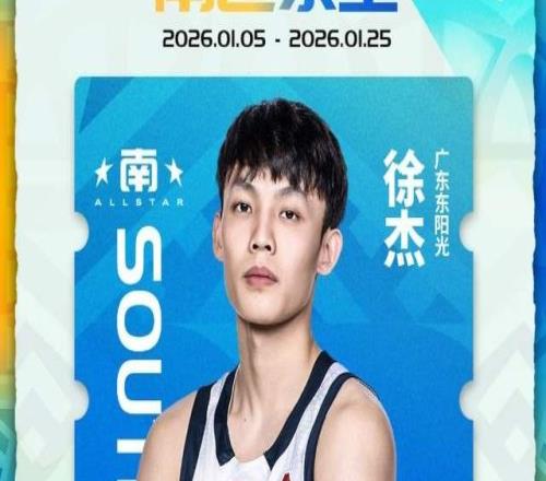 CBA全明星正賽陣容！廣東2人，山東2人，遼籃2人惹爭議，無郭艾倫