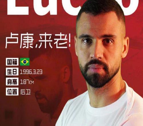 中超轉(zhuǎn)會(huì)動(dòng)態(tài)：升班馬官宣首位新外援，塞超邊鋒加盟武漢三鎮(zhèn)