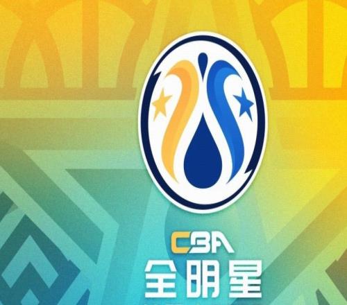 CBA全明星賽門票明日下午開售，最低50元，最高1580元