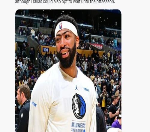 獨(dú)行俠積極兜售四將！濃眉價(jià)值縮水僅索要1首輪老鷹只愿低價(jià)撿漏