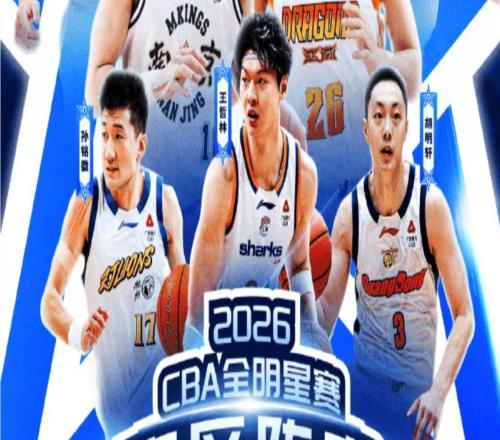 深夜12點！CBA全明星陣容出爐：徐杰票王，郭艾倫和張鎮麟落選