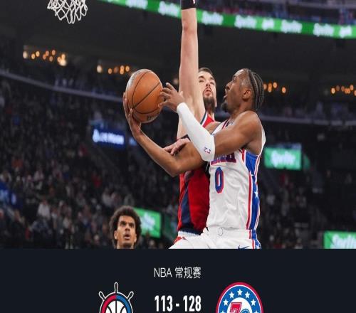 76人128113快船取4連勝，巴洛26+16，倫納德空砍29分