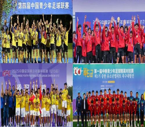 青訓精英遭哄搶拒絕為他人做嫁衣！罕見，恒大足校公開發(fā)文譴責