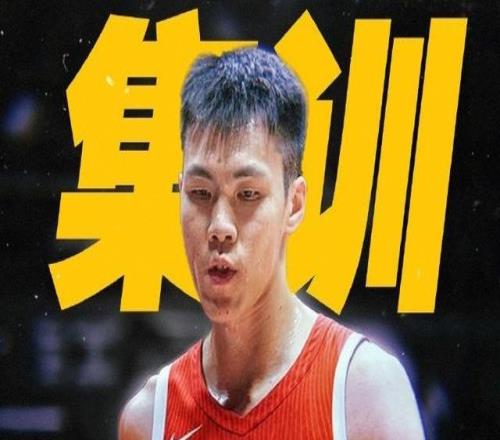 男籃公布21人集訓名單引熱議！龐崢麟賀希寧領(lǐng)銜新面孔周琦缺席