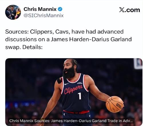 Shams確認(rèn)！名記曝快船與騎士大交易哈登換加蘭！