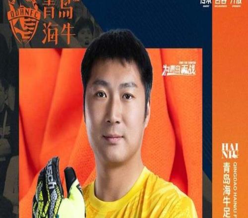 海牛官宣9將離隊，3主力沒留住，鄭龍正式退役，轉型教練輔佐米蘭