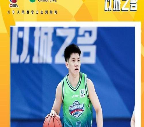 場均19.3+5.7！CBA常規(guī)賽第七周最佳球員：天津隊林庭謙當(dāng)選