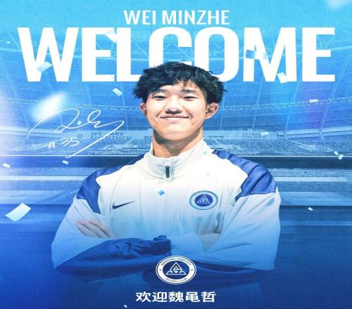 中超轉(zhuǎn)會(huì)：上賽季保級(jí)球隊(duì)官宣第13位新援，成都蓉城外援中衛(wèi)曝光