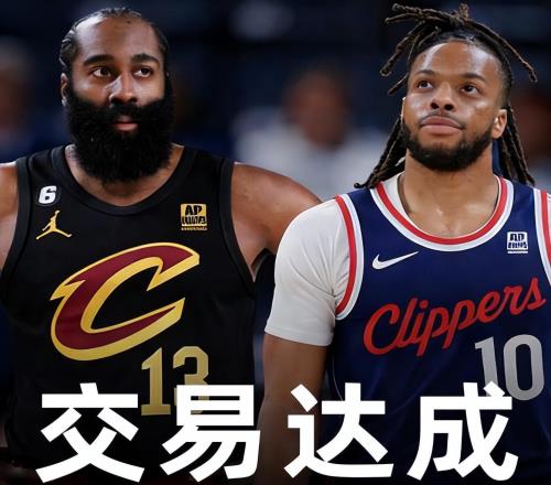 6年5隊(duì)！正式離隊(duì)，哈登這次真穩(wěn)了