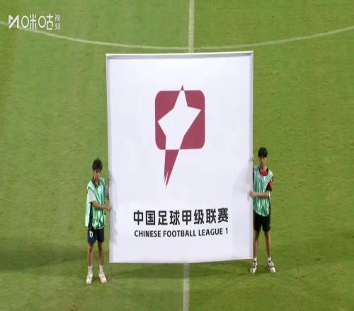 中甲、中乙升降級新規(guī)：設置甲乙附加賽，中超B隊可升入中甲