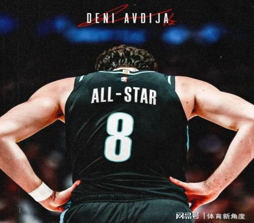 學(xué)著點(diǎn)，4年的“耽誤”，瀚森大哥終于進(jìn)入選全明星