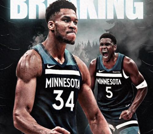 別人眼中的好機(jī)會(huì)，出麥丹就能換回字母哥，這筆交易森林狼該做嗎