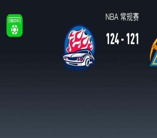 NBA戰(zhàn)報：活塞124121險勝掘金取NBA3連勝，賈馬爾穆雷空砍32分
