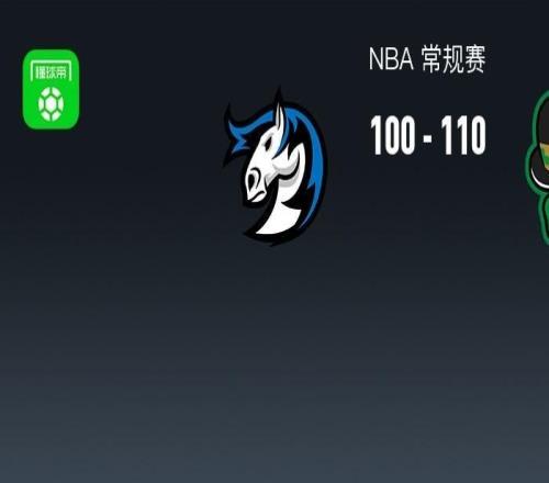 NBA戰(zhàn)報：凱爾特人110100獨行俠取NBA3連勝，弗拉格空砍36分