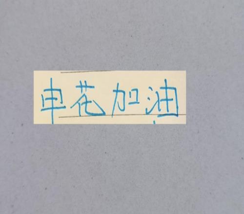 有外戰(zhàn)任務(wù)中超三豪門(mén)海港申花北京國(guó)安還能全力以赴嗎