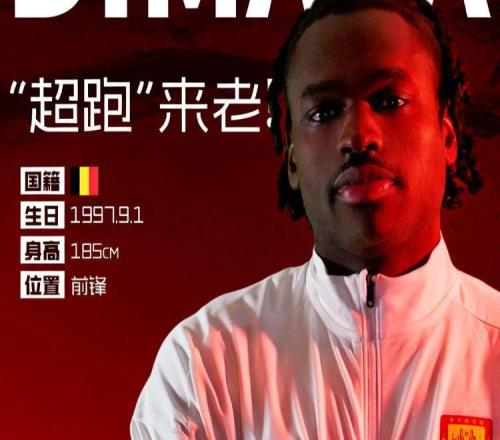 中超轉(zhuǎn)會動態(tài)：升班馬官宣第2位外援，歐冠邊鋒加盟，外援仍差3人