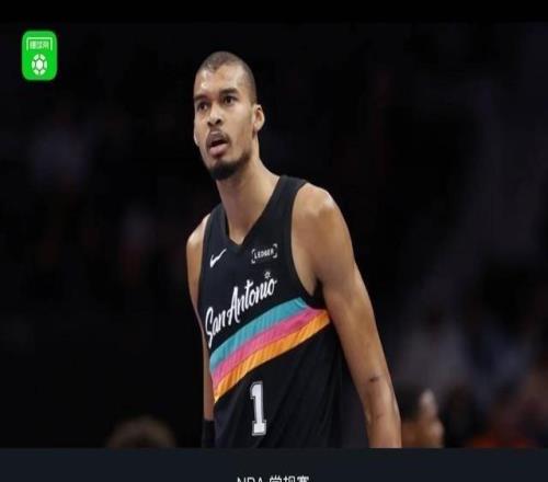 馬刺116106殘陣?yán)做陌鄟嗰R22+14，凱爾登25分，杰林威24+12