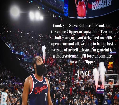 哈登告別快船：我將永遠(yuǎn)視自己為快船的一份子