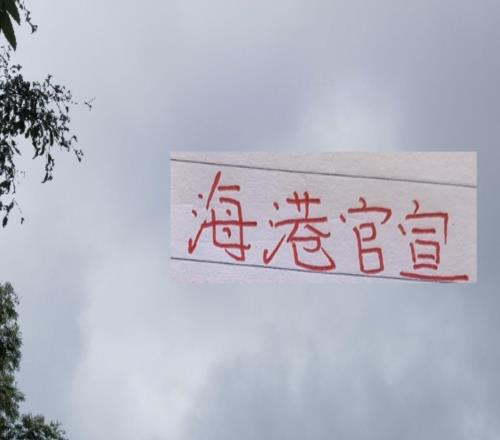 北京國安又官宣外援加盟！沙特聯(lián)賽強硬回應(yīng)了C羅