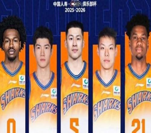 再勝?gòu)V東隊(duì)！上海大鯊魚殺入CBA俱樂部杯半決賽