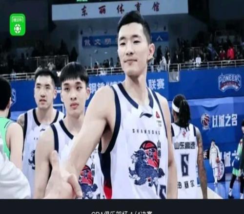 山東8988險(xiǎn)勝浙江晉級(jí)杯賽四強(qiáng)，陳林堅(jiān)19+6，約克20+6