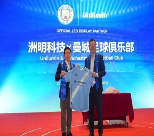 曼城足球俱樂部與洲明科技建立全新合作