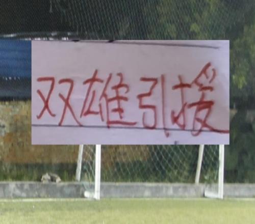 海港新賽季引援也是五湖四海！從北京到山東再到深圳+浙江