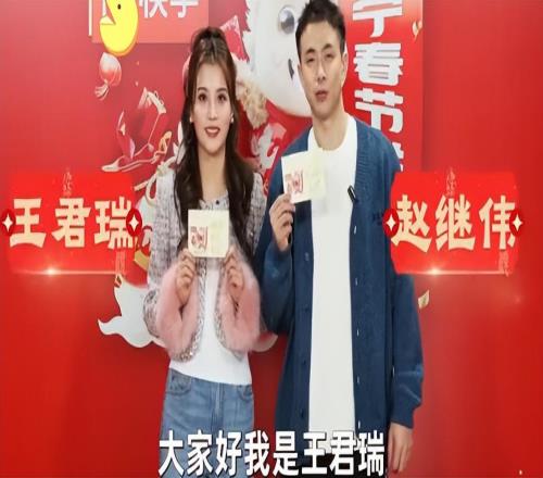 三喜臨門！趙繼偉夫婦再登遼視春晚,哈維寶刀未老,衛(wèi)猛為遼籃發(fā)聲