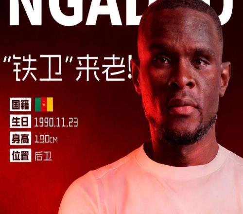 中超轉(zhuǎn)會(huì)動(dòng)態(tài)：升班馬官宣第4外援，衛(wèi)冕冠軍又要引進(jìn)邊鋒外援