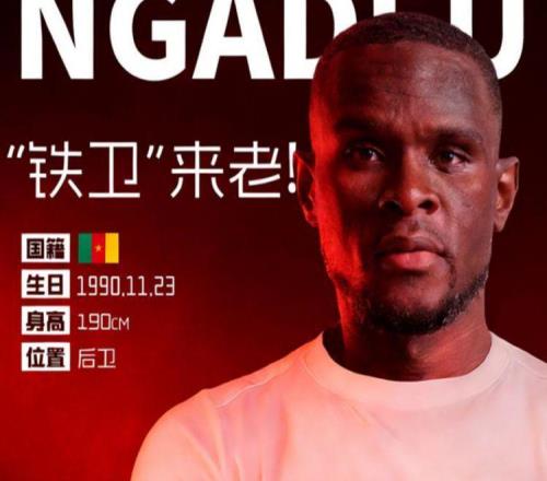 銅梁龍薅來恩加德烏，鯤城續(xù)約四虎！小崔繼續(xù)喂餅，海港土超尋槍