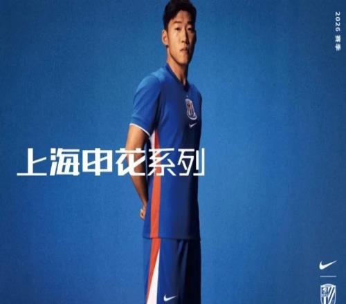 媒體人：申花吸金能力在中超第一檔，胸前廣告贊助額每年兩億元