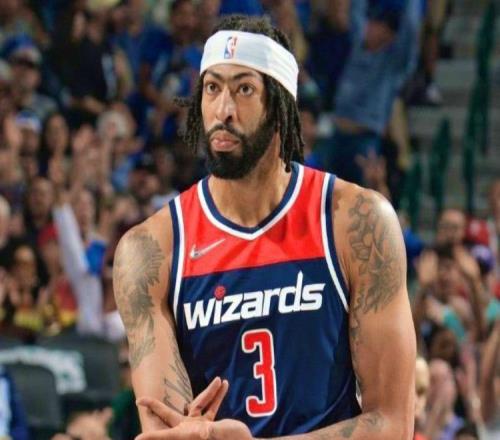 人生贏家濃眉剛加盟奇才宣布賽季報(bào)銷(xiāo),和特雷楊一起躺賺1億美金