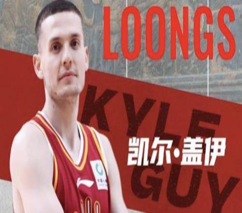 蓋伊26分山西戰(zhàn)勝北控，迪亞洛被罰下山西隊滿盤皆活