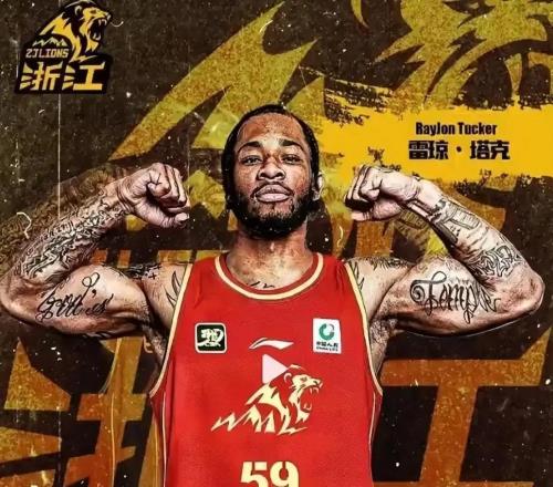 塔克48分廣廈逆轉(zhuǎn)吉林，廣廈讓球迷見識中國籃球的丑陋